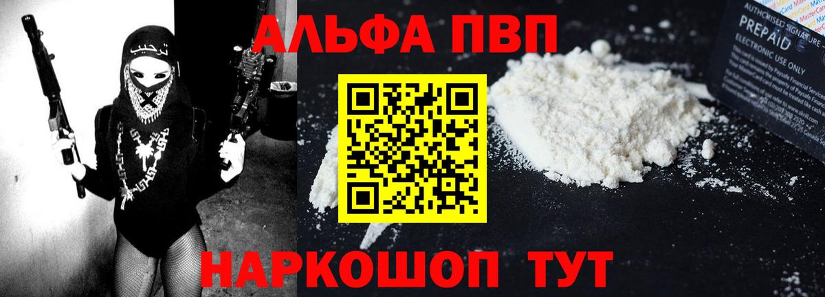 Канабис  COCAIN  МЕФ   Амфетамин   Вход с VPN  Курчалой  ГАШ 