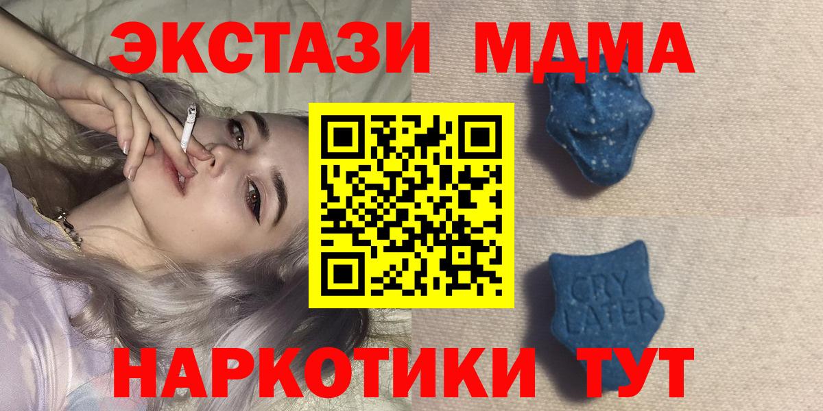 ЭКСТАЗИ Punisher Курчалой