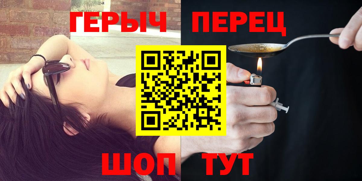 ГЕРОИН Heroin Курчалой