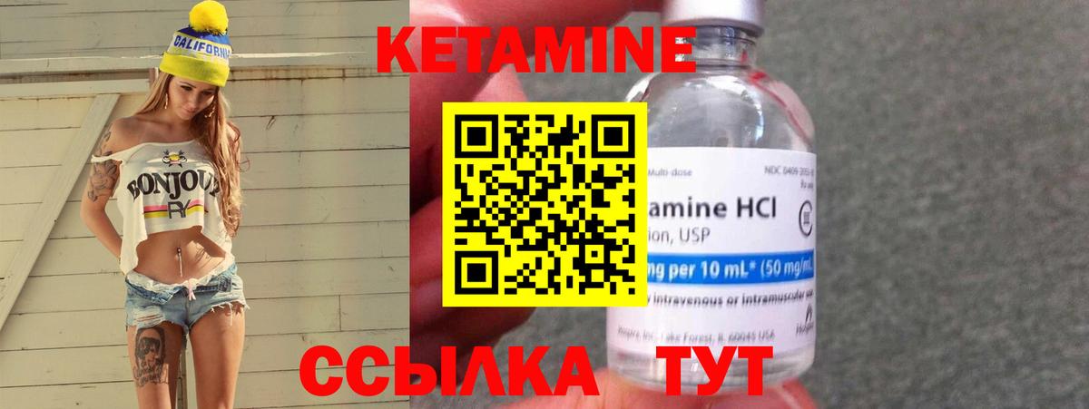 Галлюциногенные грибы Курчалой