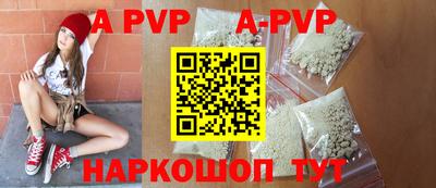 скорость mdpv Будённовск
