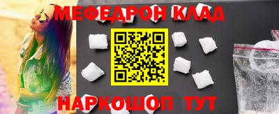 метадон Бугуруслан