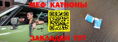 таблы Бузулук