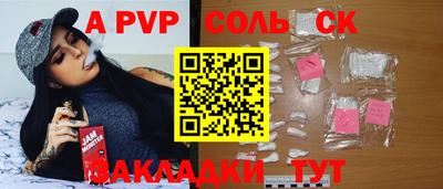 скорость mdpv Будённовск
