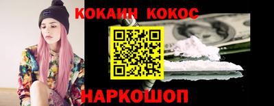 шишки Шахты