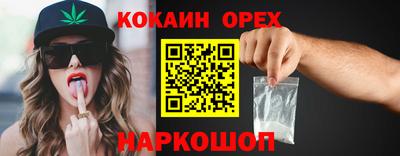 скорость mdpv Будённовск