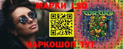 таблы Бузулук