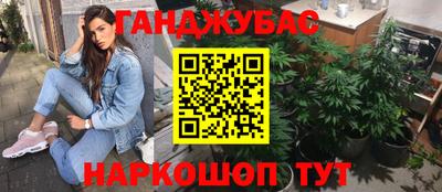 метадон Бугуруслан