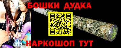 таблы Бузулук