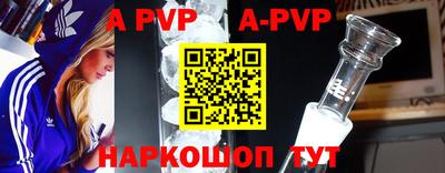 скорость mdpv Будённовск