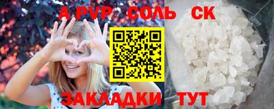 скорость mdpv Будённовск