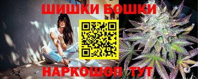 мяу мяу кристалл Шелехов