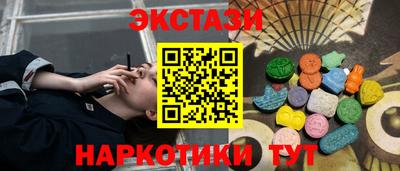 таблы Бузулук
