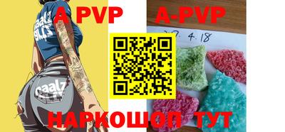 скорость mdpv Будённовск