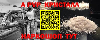 таблы Бузулук
