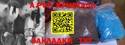 таблы Бузулук