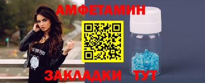 таблы Бузулук