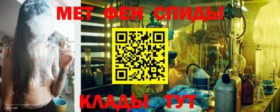 таблы Бузулук
