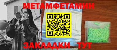 метадон Бугуруслан