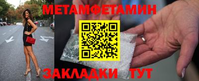 метадон Бугуруслан