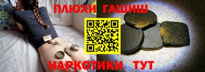 таблы Бузулук