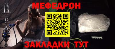 скорость mdpv Будённовск