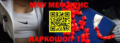 скорость mdpv Будённовск