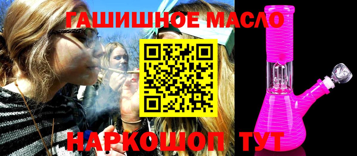 ТГК концентрат Курчалой